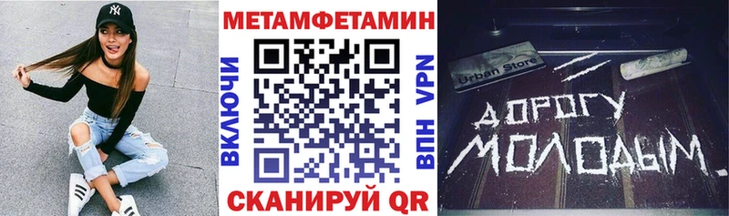 Купить  Среднеколымск  Amphetamine Premium 