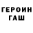 Amphetamine Розовый TheGrinch