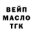 А ПВП крисы CK Macaroni Beats