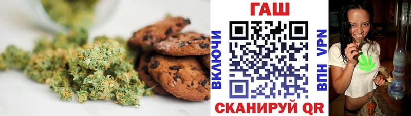Купить где  Среднеколымск  Cannafood конопля 