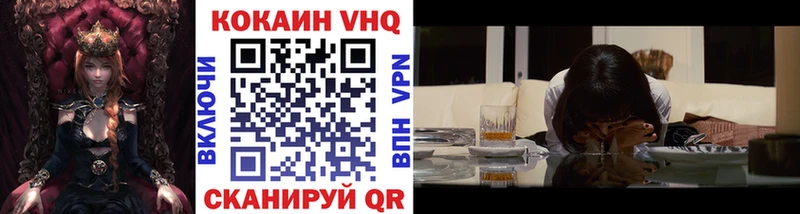 Cocaine FishScale  Купить закладки  Среднеколымск 