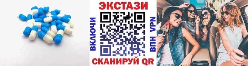 Ecstasy 280 MDMA  Купить где  Среднеколымск 