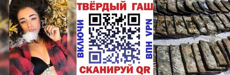Купить где  Среднеколымск  Гашиш Изолятор 