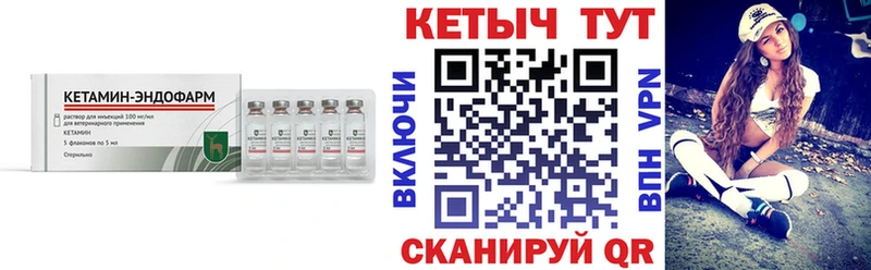 КЕТАМИН ketamine  Купить  Среднеколымск 