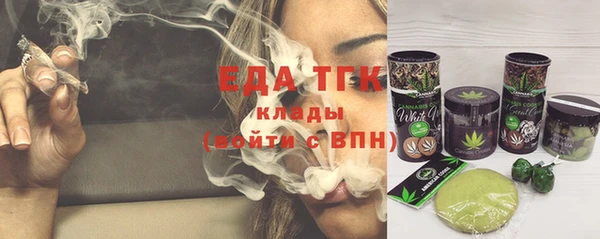 спайс Баксан