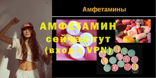 спайс Баксан