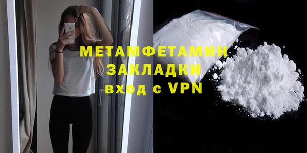 дистиллят марихуана Балабаново