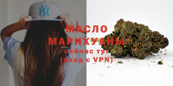 дистиллят марихуана Балабаново