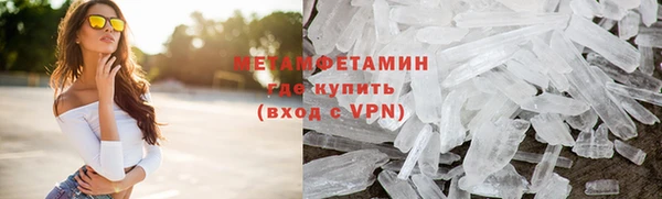 кокаин перу Арсеньев