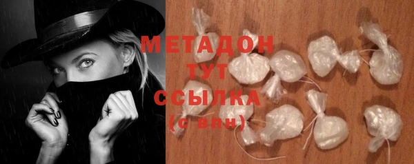 дистиллят марихуана Балабаново