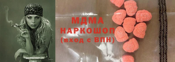 скорость mdpv Беломорск
