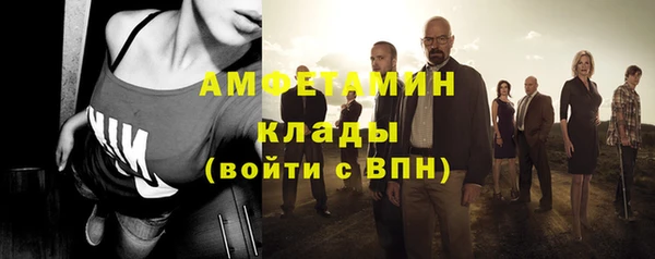 МДМА Белоозёрский