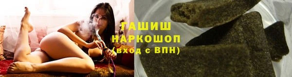 дистиллят марихуана Балабаново