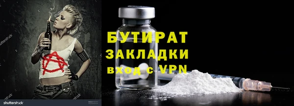 дистиллят марихуана Балабаново