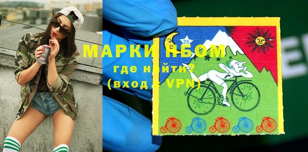 кокс Балахна