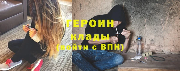 дистиллят марихуана Балабаново