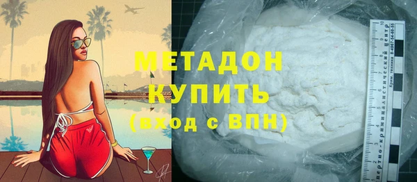 спайс Баксан