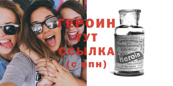 дистиллят марихуана Балабаново