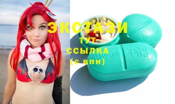 МДМА Белоозёрский