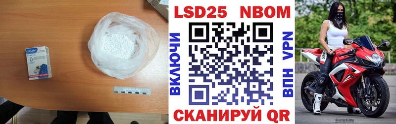 Купить закладки  Среднеколымск  LSD-25 экстази кислота 