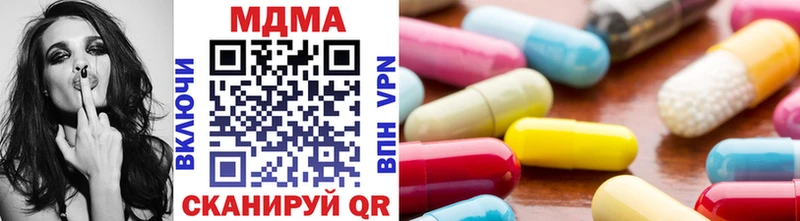 МДМА молли  Купить где  Среднеколымск 