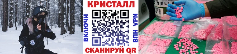 Купить где  Среднеколымск  Метамфетамин пудра 