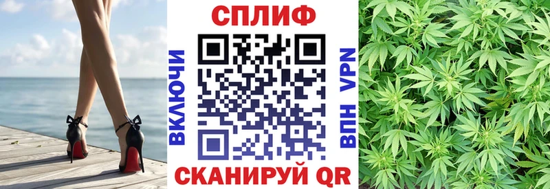 Канабис конопля  Купить  Среднеколымск 